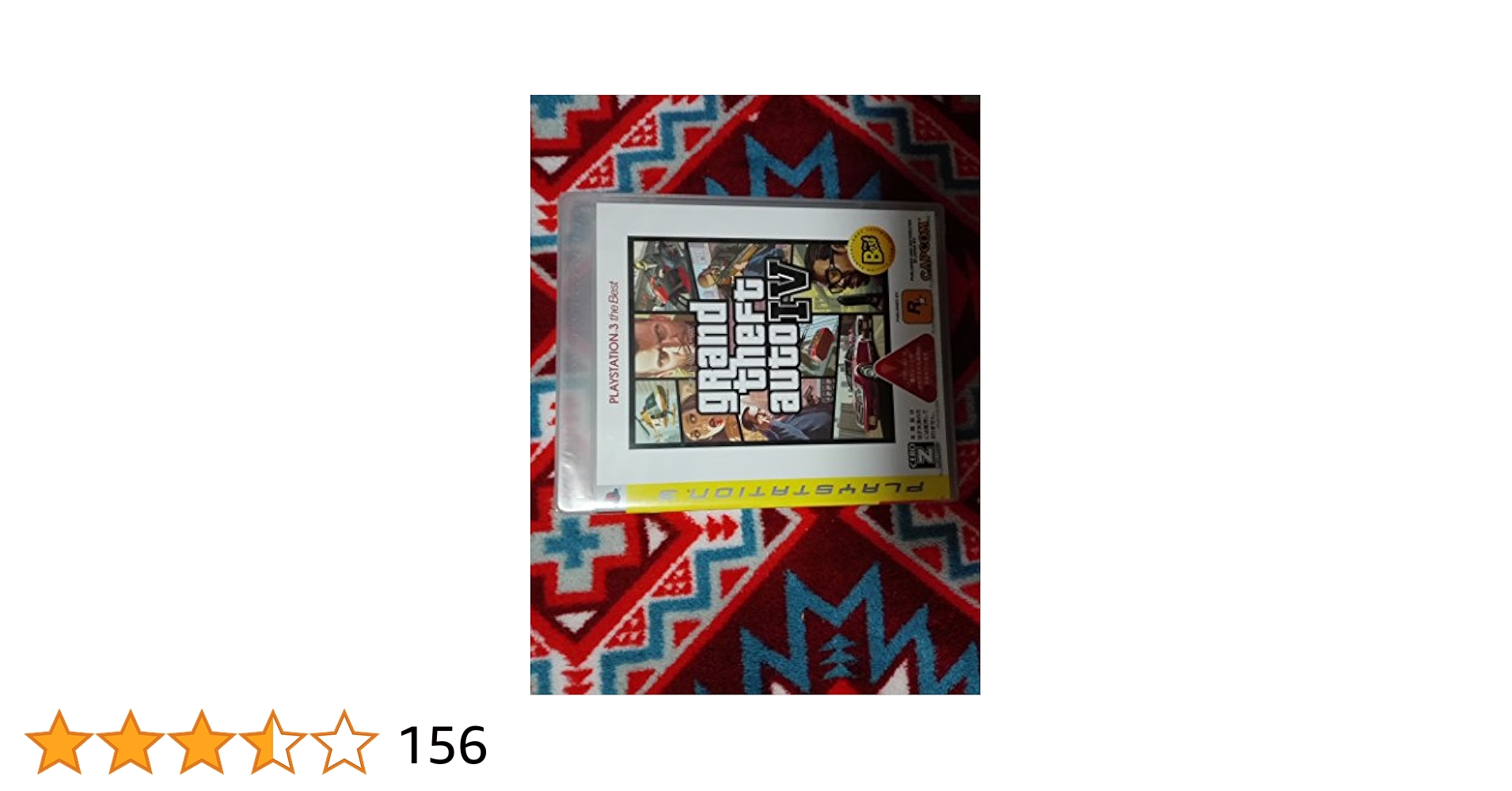 Amazon | グランド・セフト・オートIV PLAYSTATION 3 the Best
